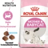 Royal Canin Mother and BabyCat 2 kg
